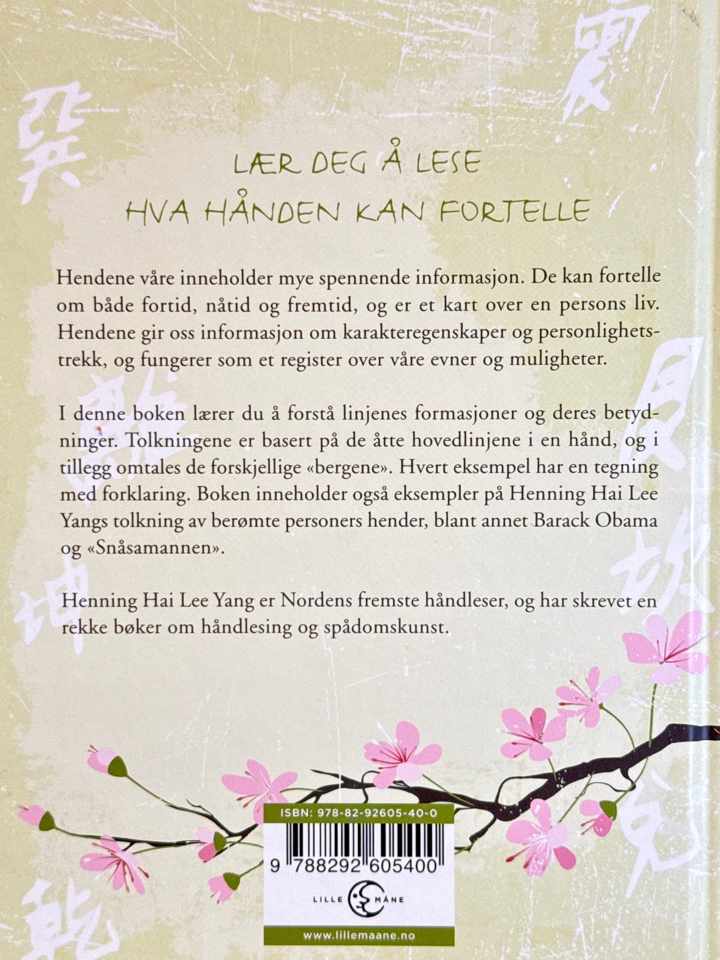 Håndens hemmeligheter - Innbundet