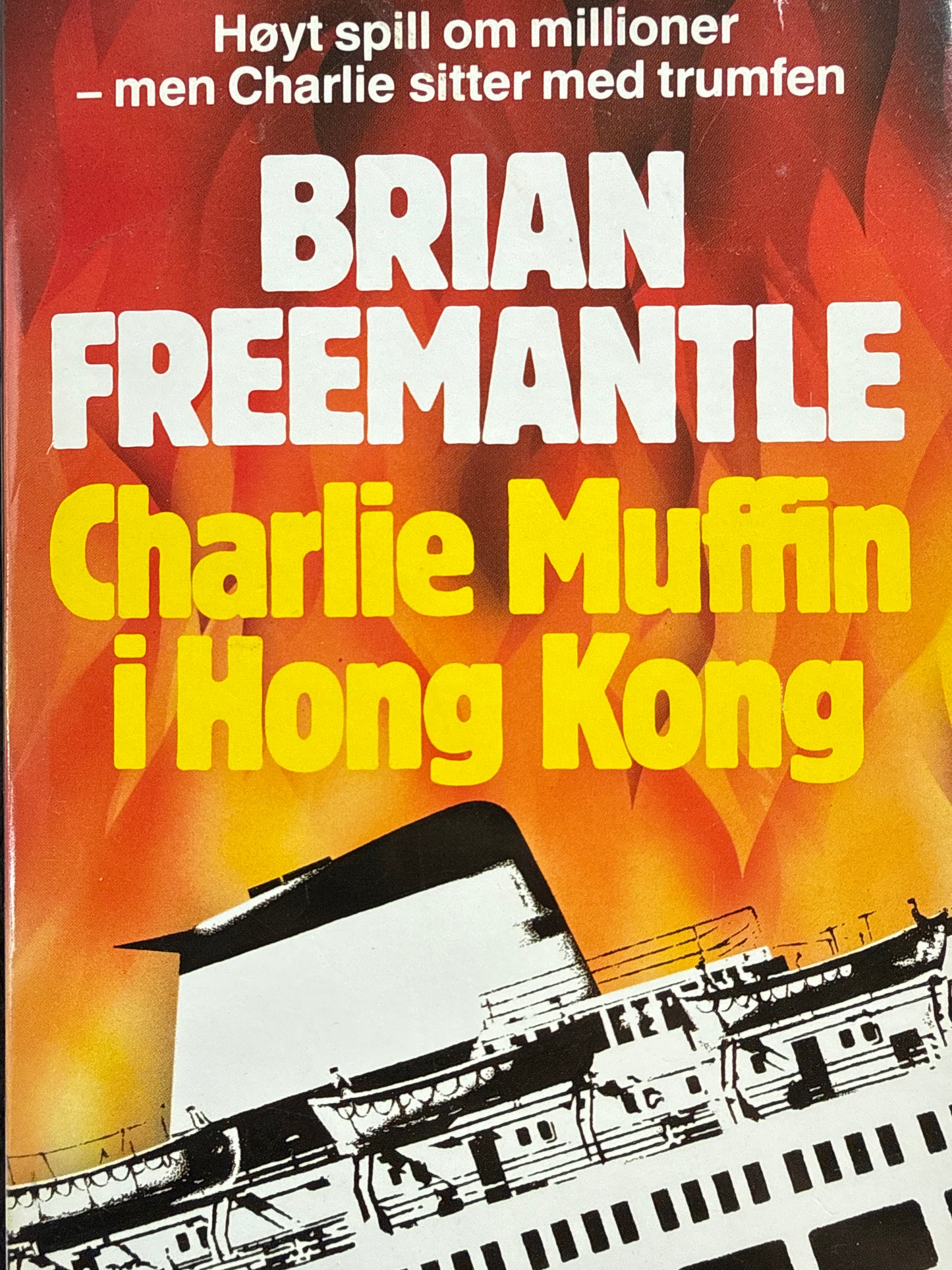 Charlie Muffin i Hong Kong - Innbundet