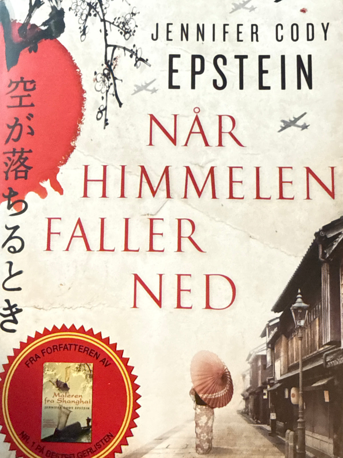 Når himmelen faller ned - Pocket