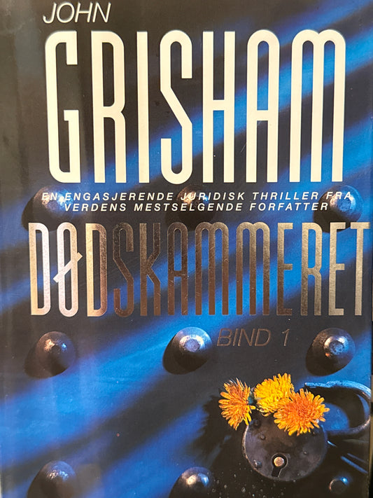 Dødskammeret ; bind 1 - Innbundet