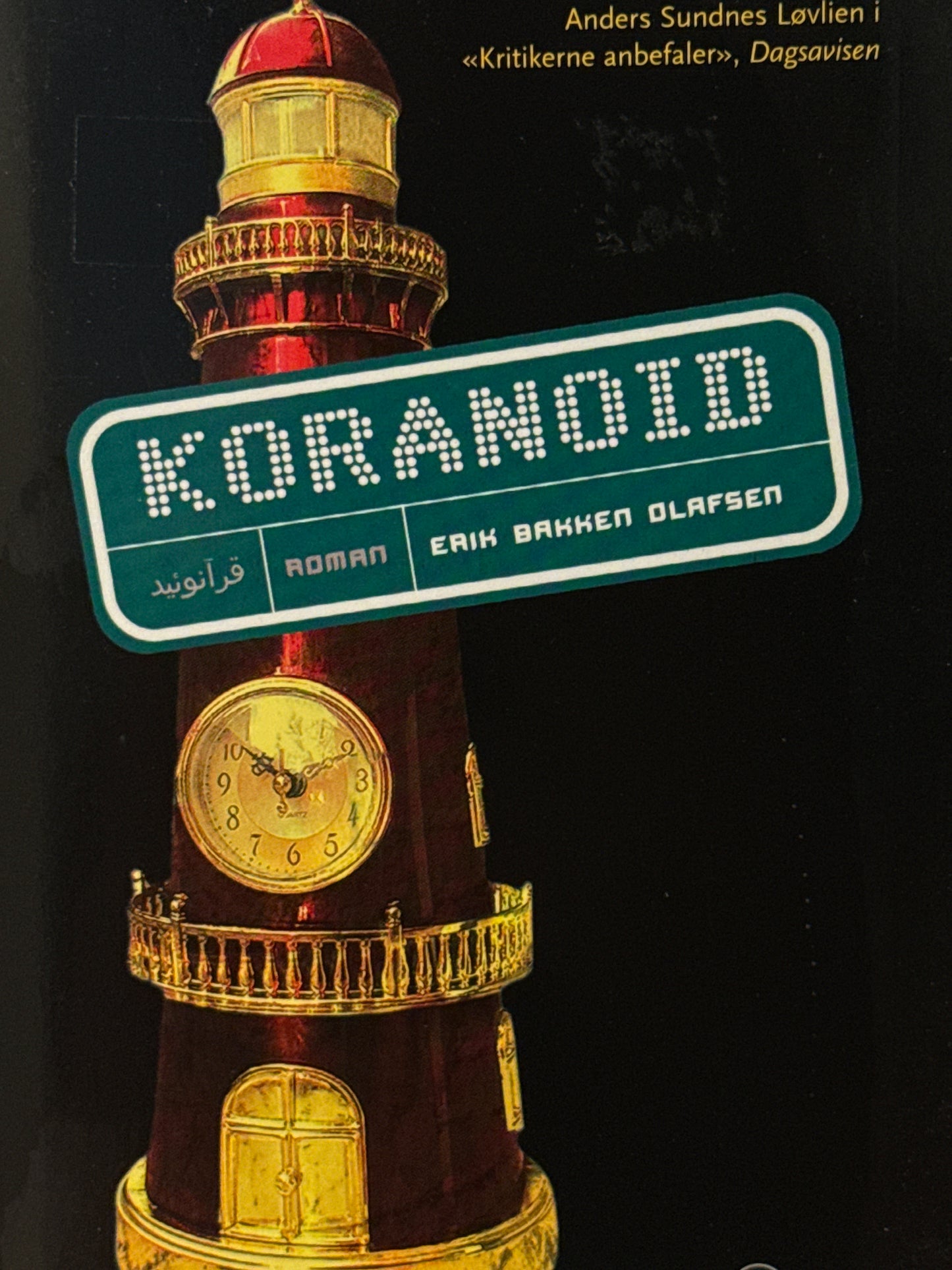 Koranoid - Pocket