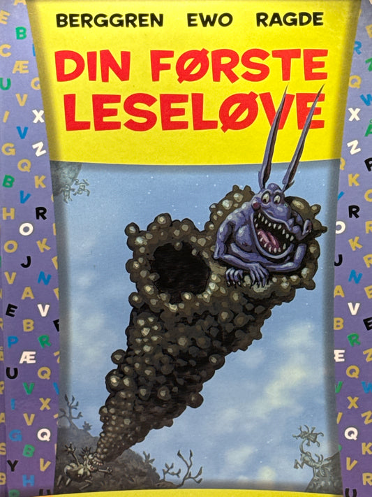 Din første leseløve - Innbundet