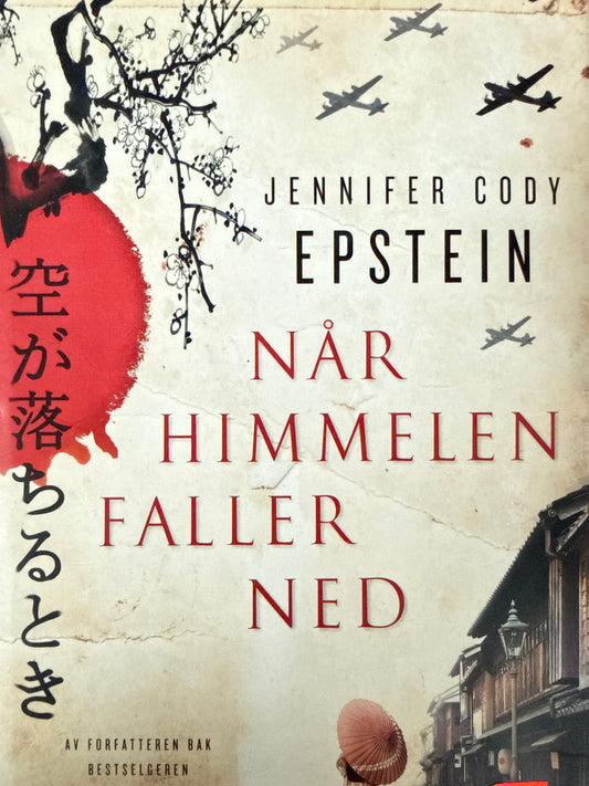Når himmelen faller ned - Innbundet