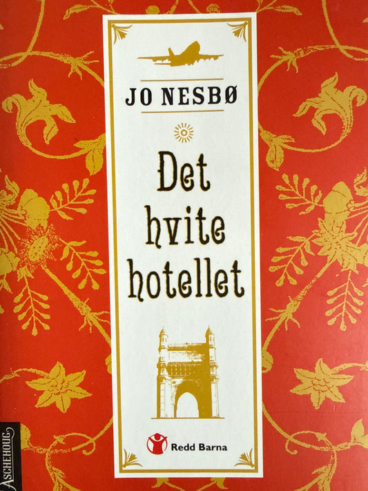 Det hvite hotellet - Innbundet