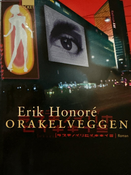 Orakelveggen - Pocket